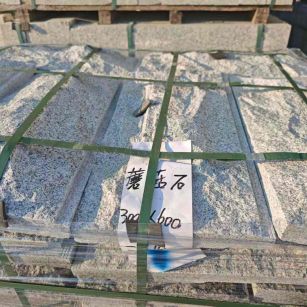 徐州芝麻白蘑菇石，自然面