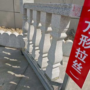 徐州芝麻白阳台栏杆