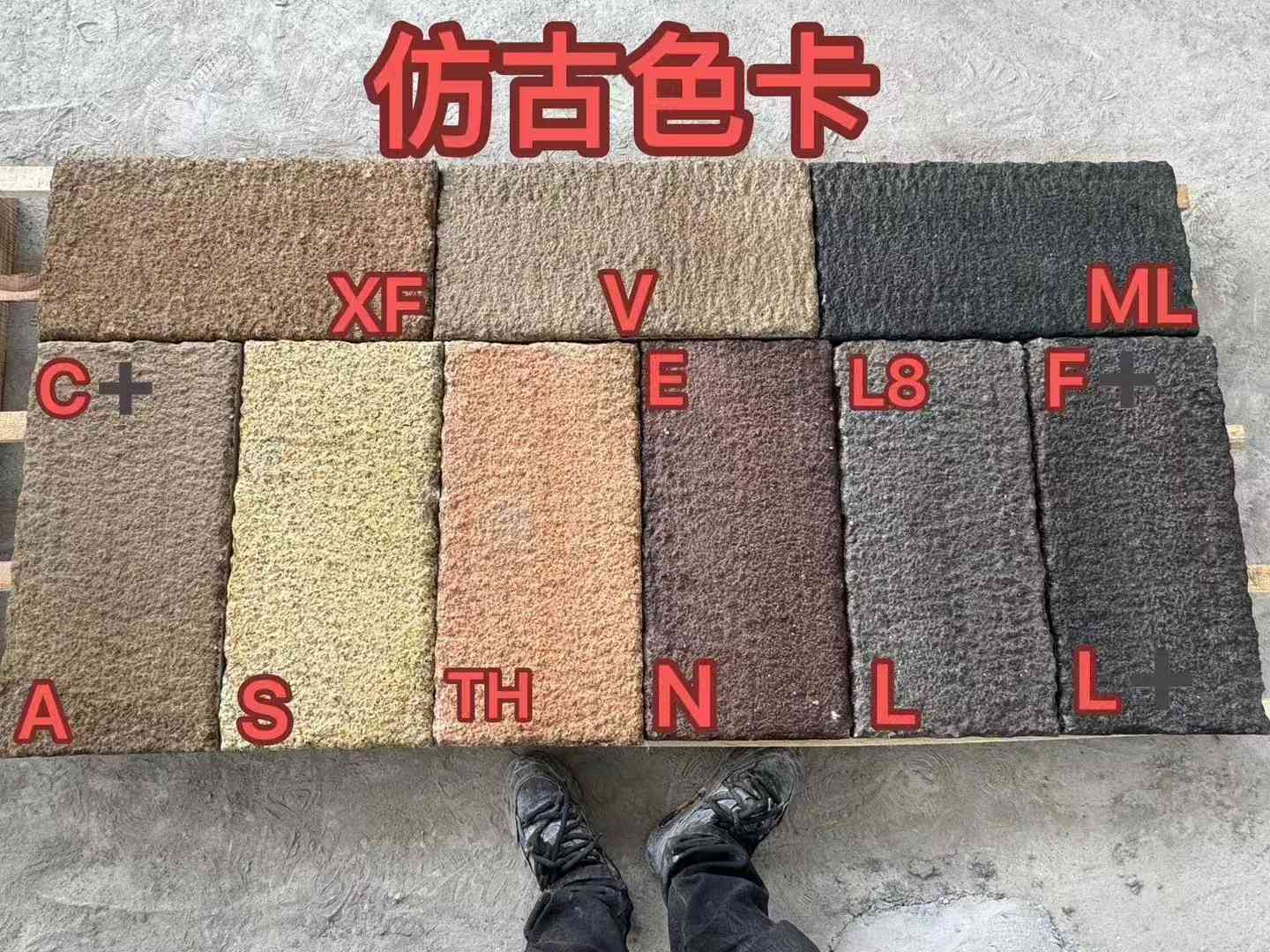徐州仿古石 老石板 做旧石