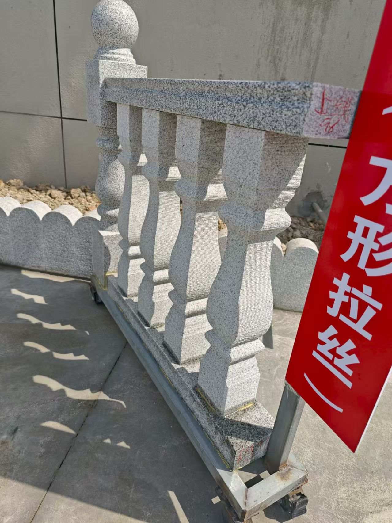 徐州芝麻白阳台栏杆